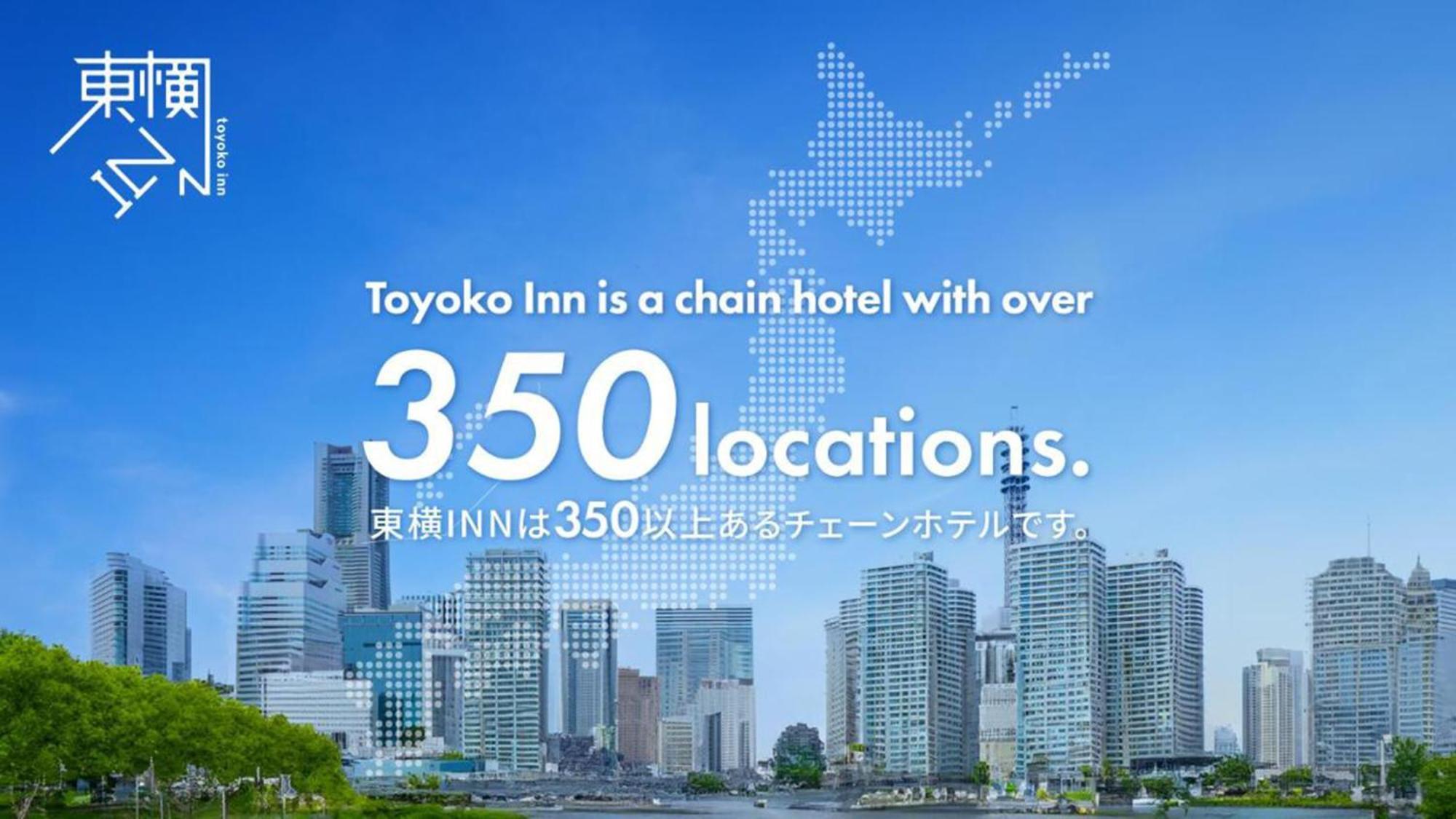 Toyoko Inn Tokyo Akabane-Eki Higashi-Guchi Exterior foto